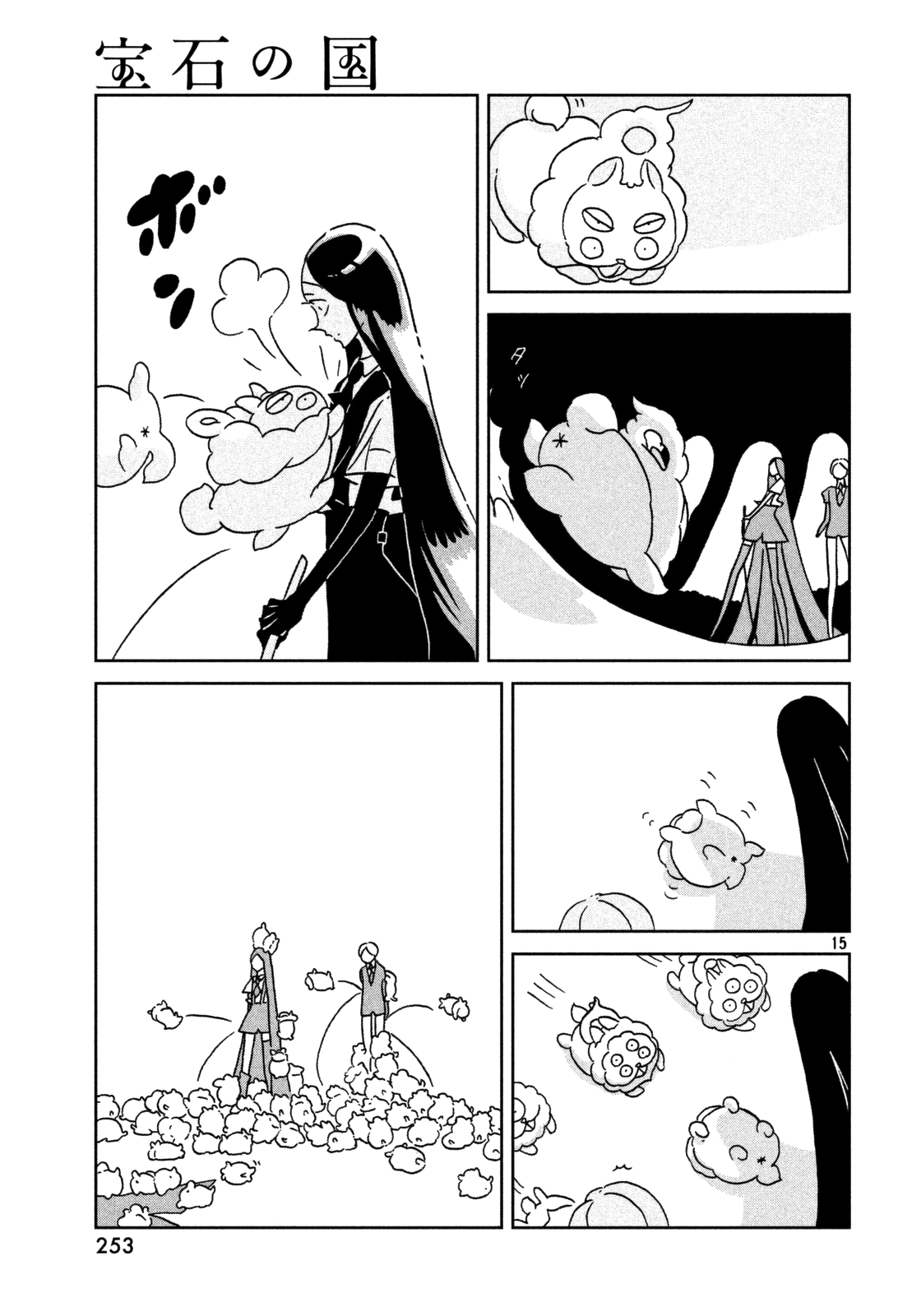 Read Houseki No Kuni EN Manga Online