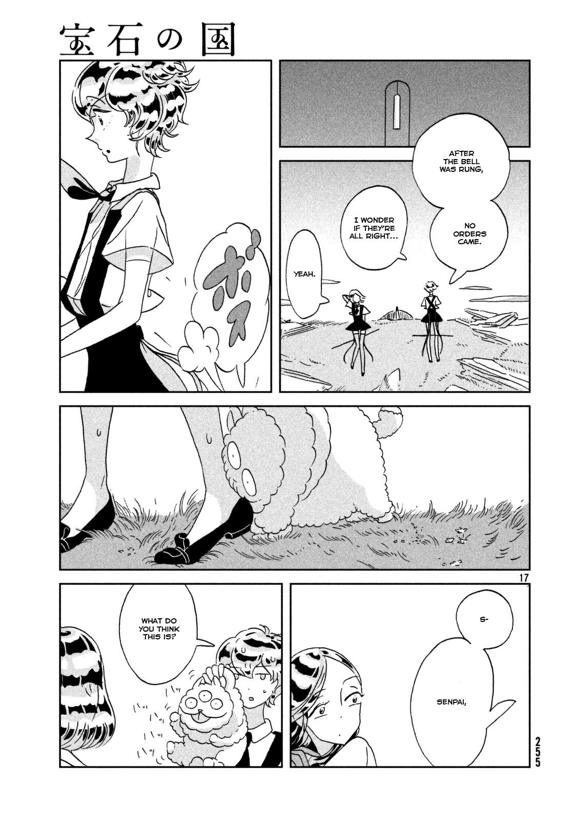 Read Houseki No Kuni EN Manga Online