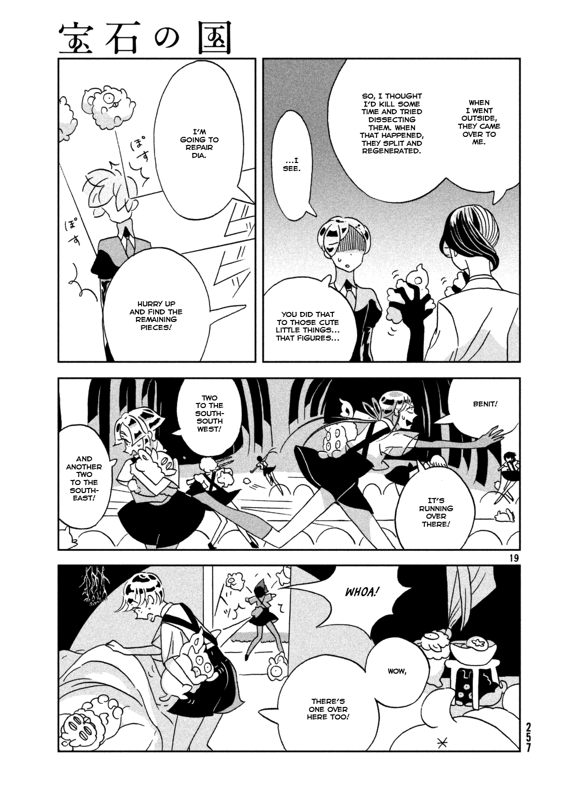 Read Houseki No Kuni EN Manga Online