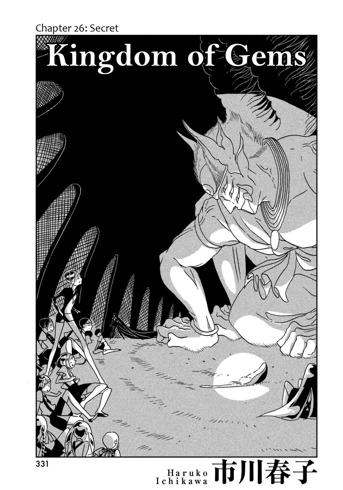 Read Houseki No Kuni EN Manga Online