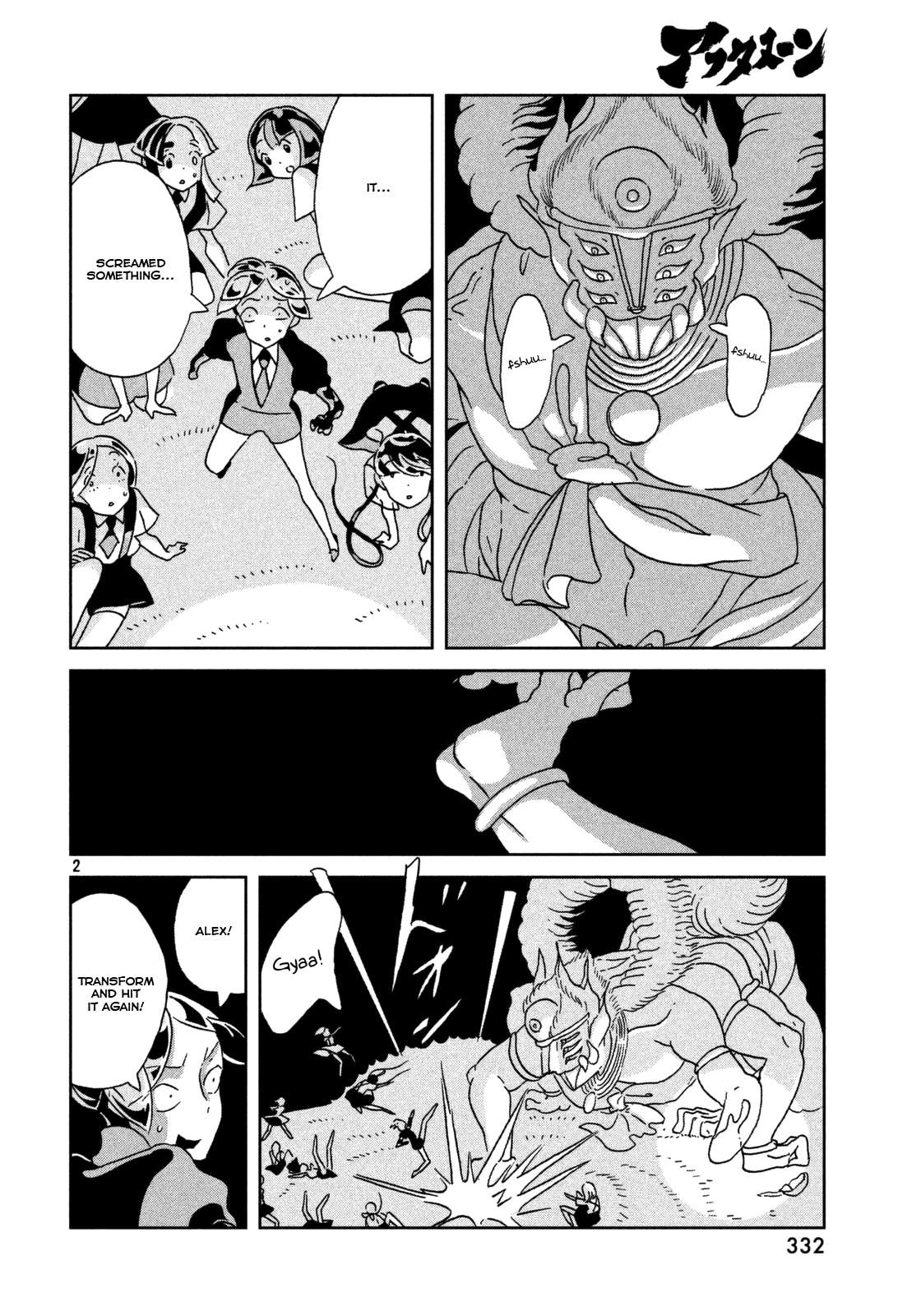 Read Houseki No Kuni EN Manga Online