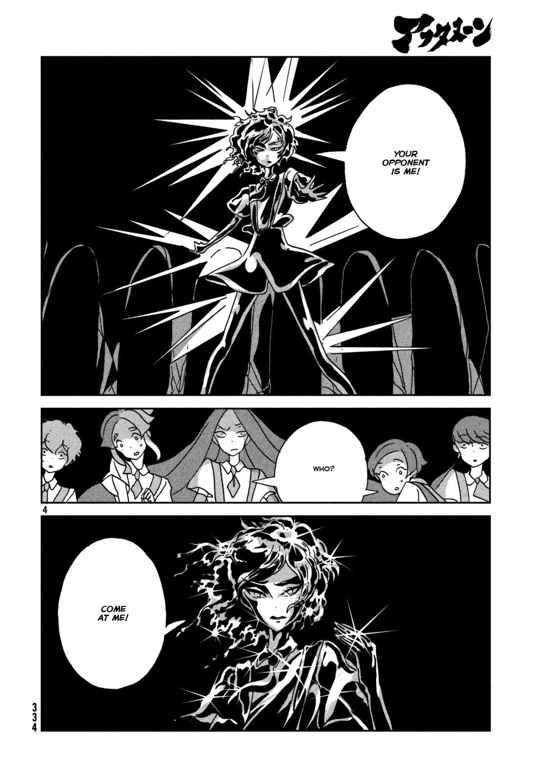 Read Houseki No Kuni EN Manga Online