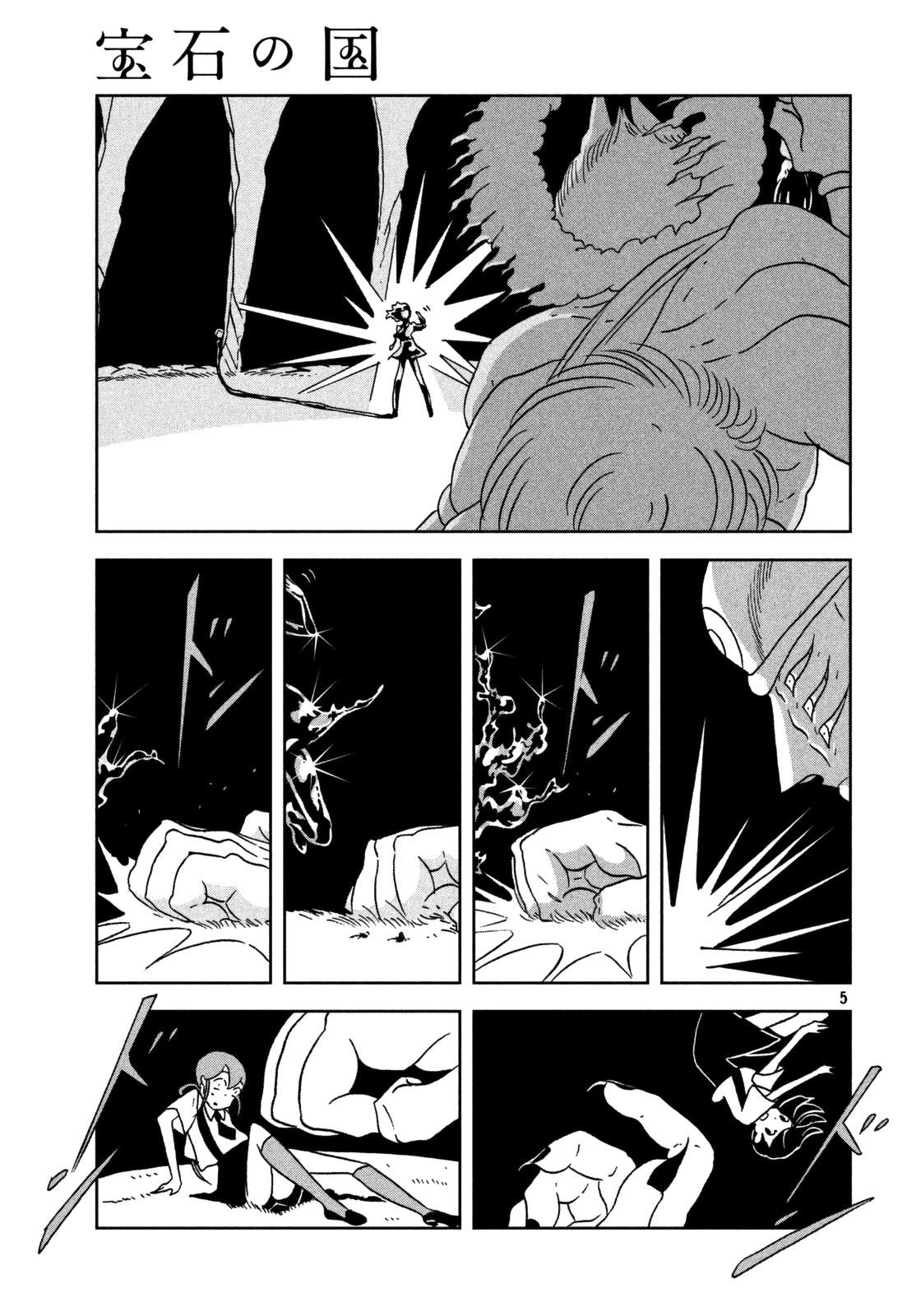 Read Houseki No Kuni EN Manga Online