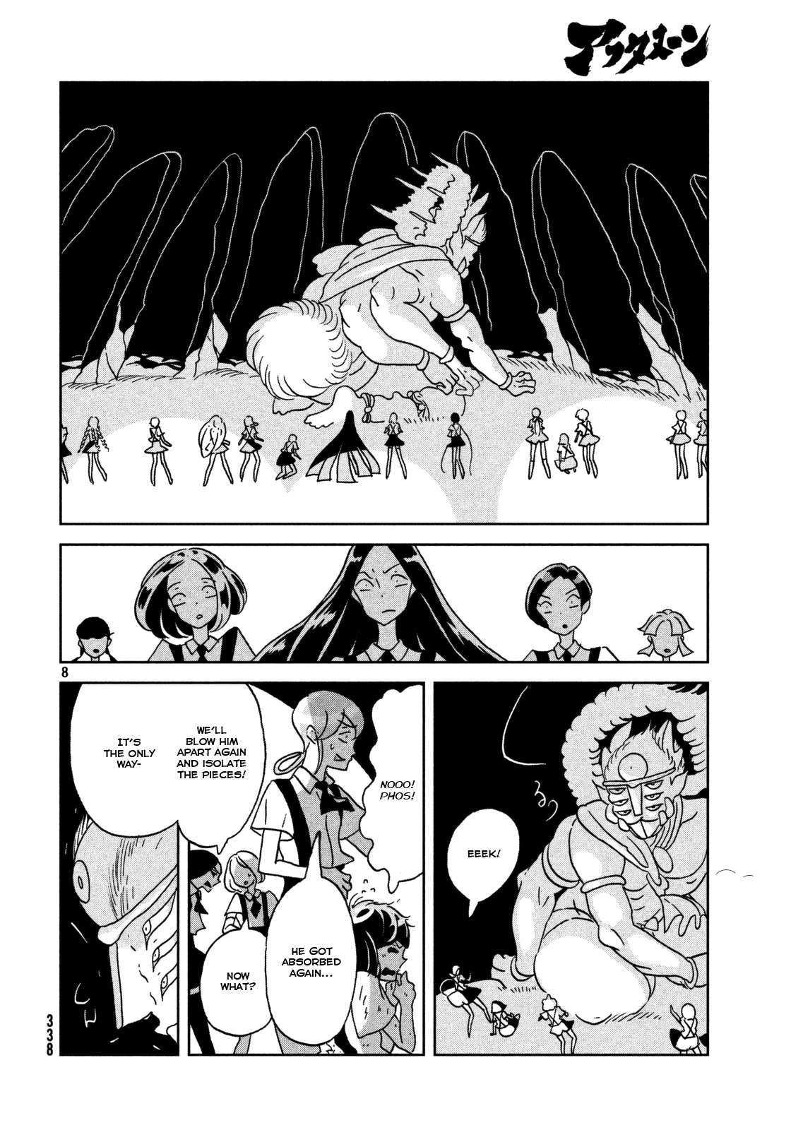 Read Houseki No Kuni EN Manga Online