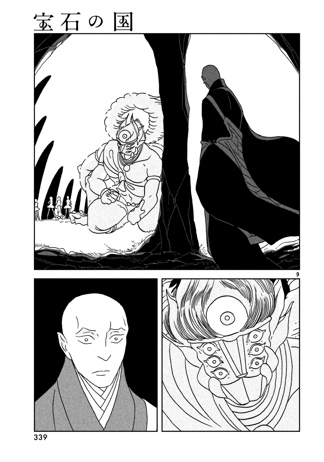 Read Houseki No Kuni EN Manga Online