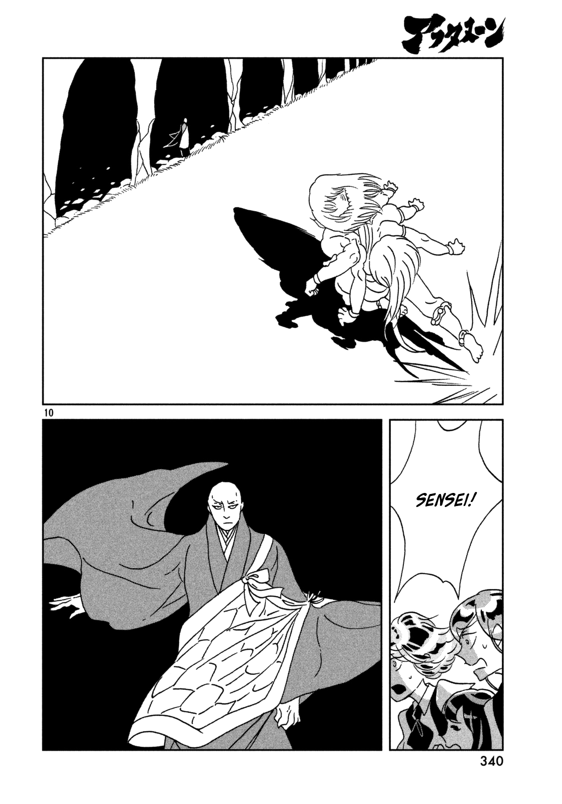 Read Houseki No Kuni EN Manga Online