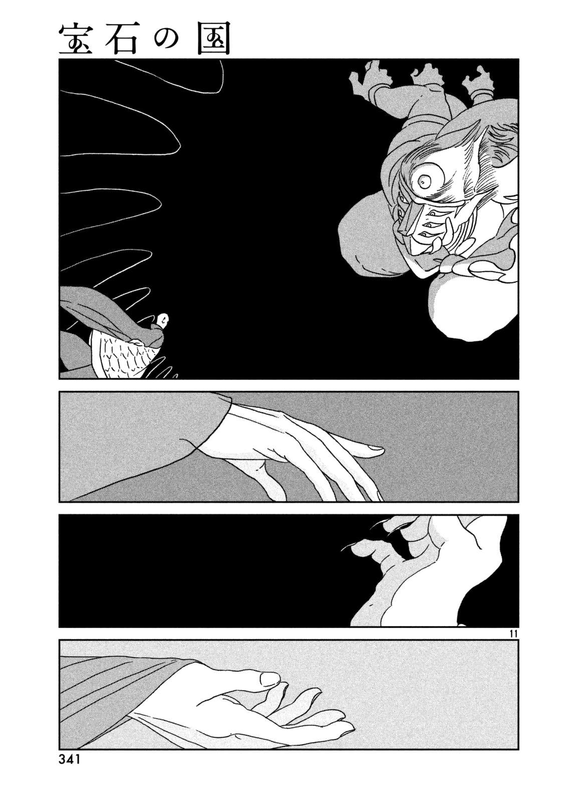 Read Houseki No Kuni EN Manga Online