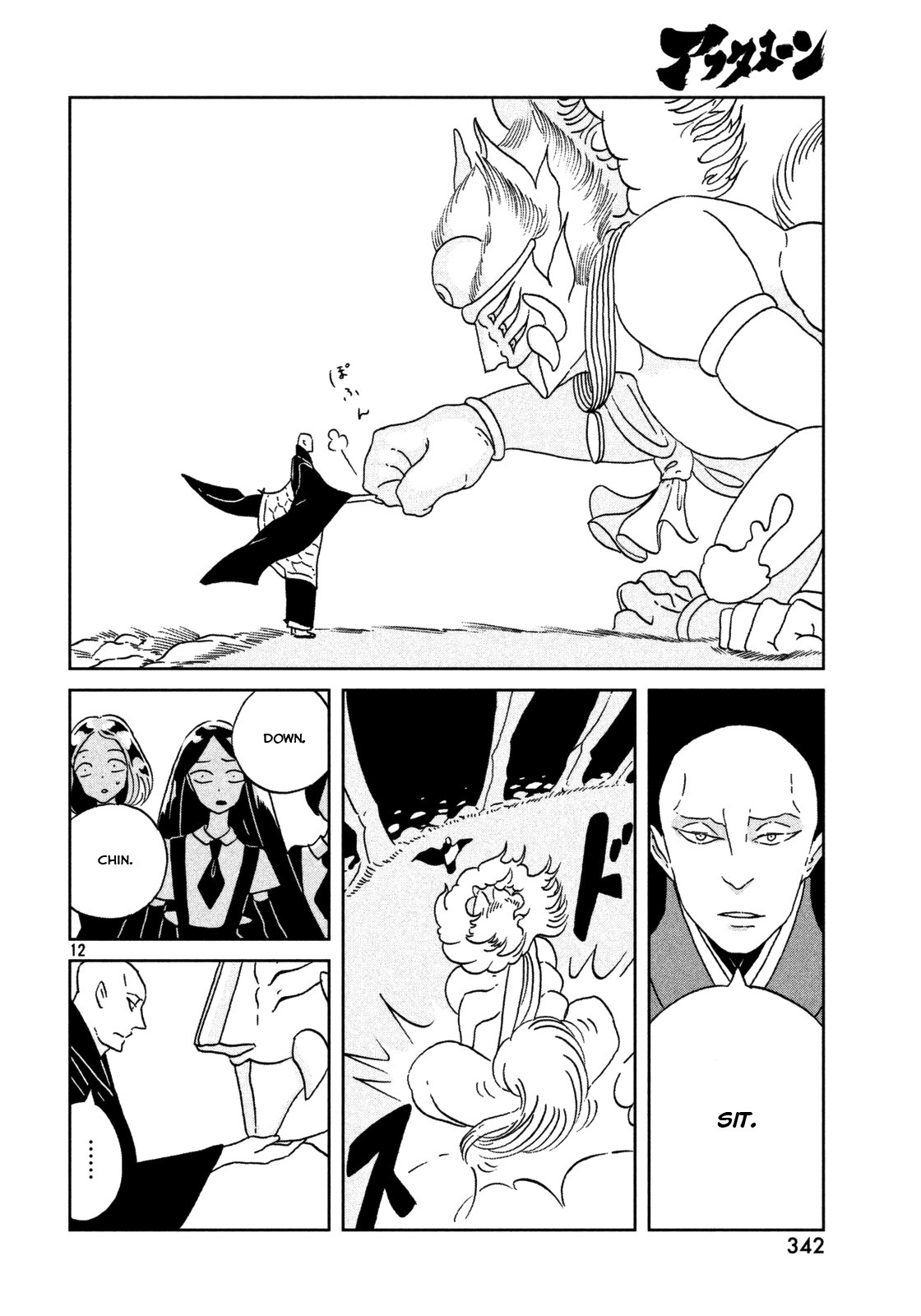 Read Houseki No Kuni EN Manga Online