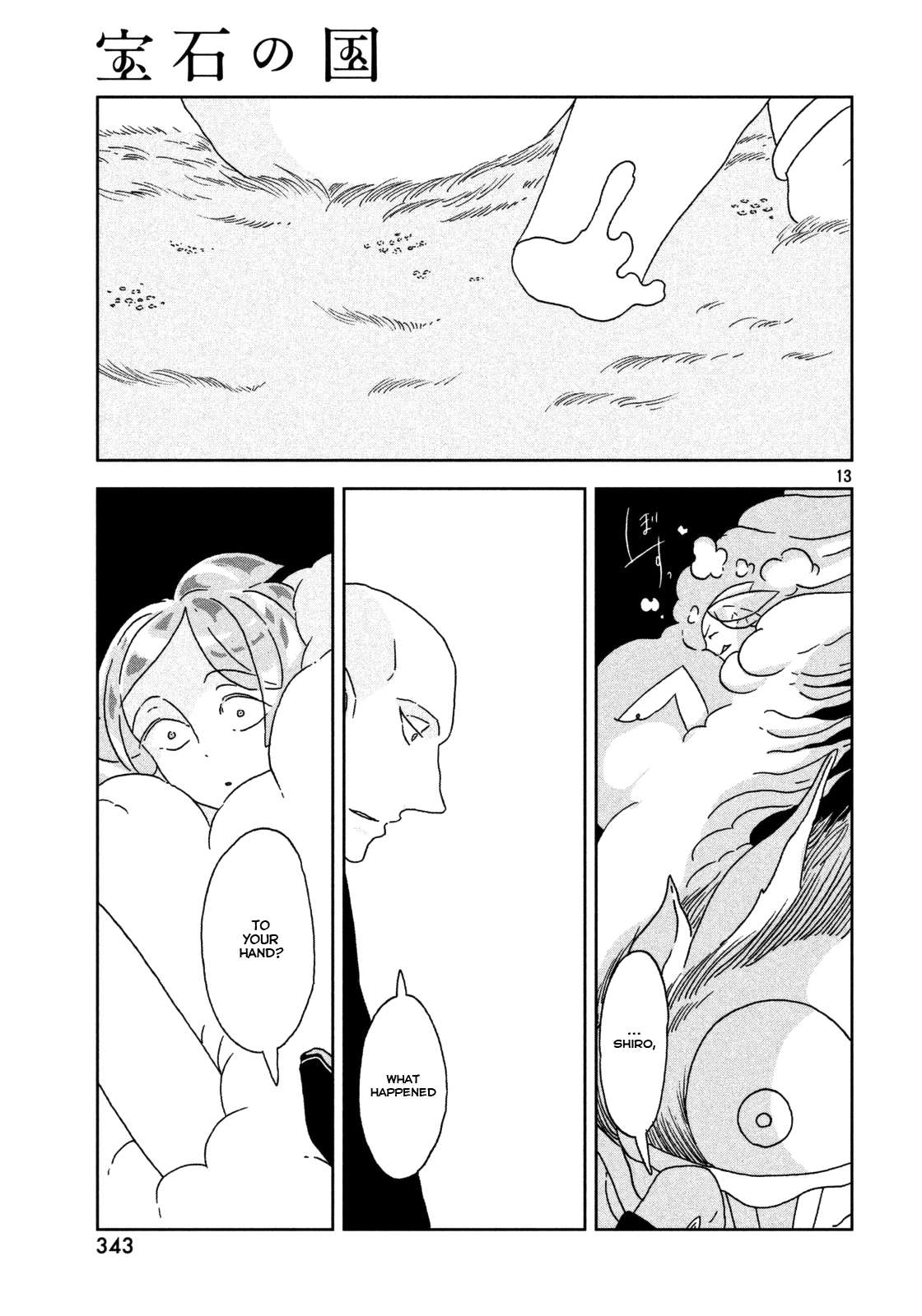 Read Houseki No Kuni EN Manga Online