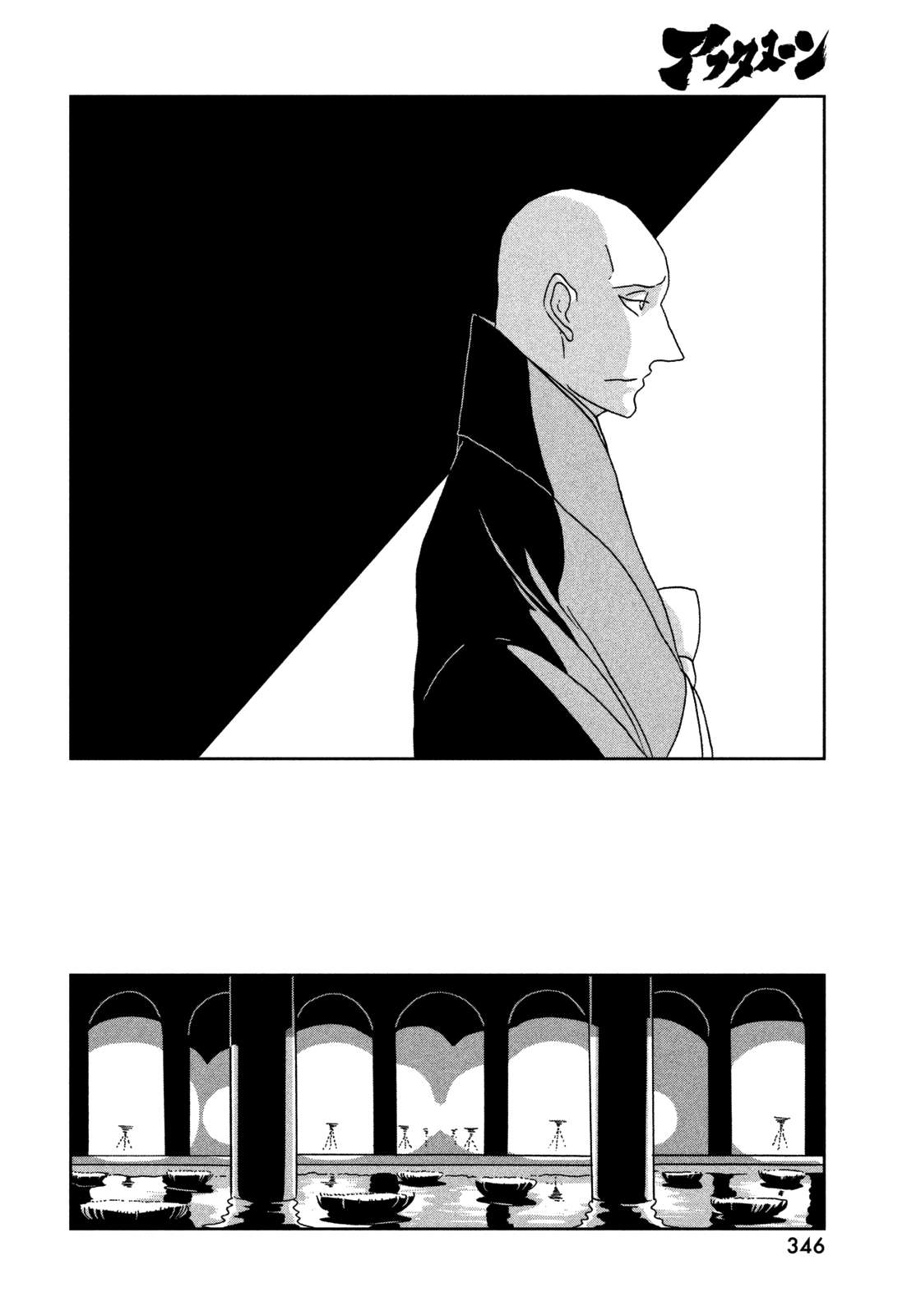 Read Houseki No Kuni EN Manga Online