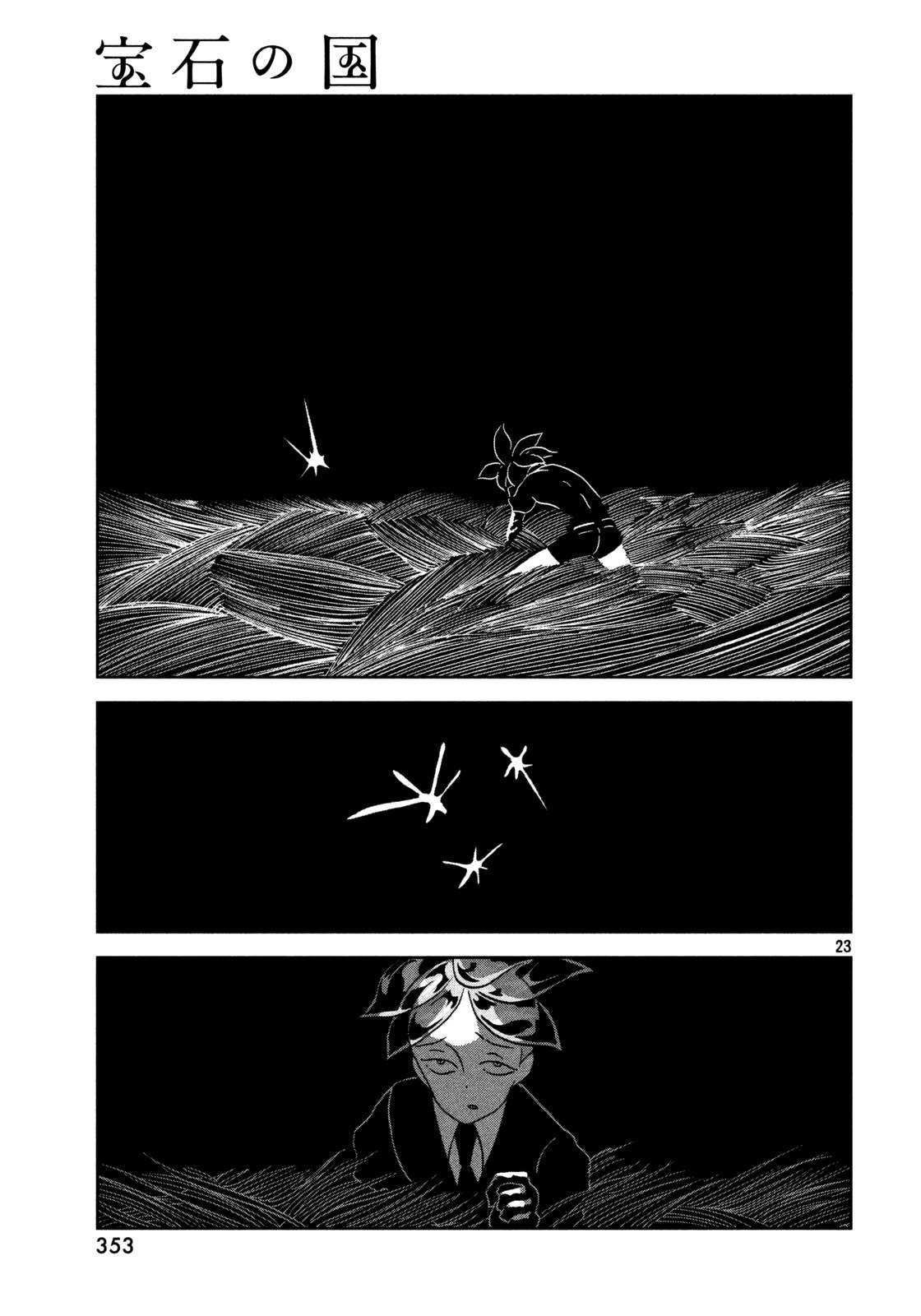 Read Houseki No Kuni EN Manga Online