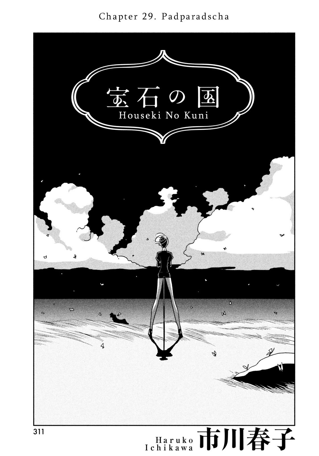 Read Houseki No Kuni EN Manga Online