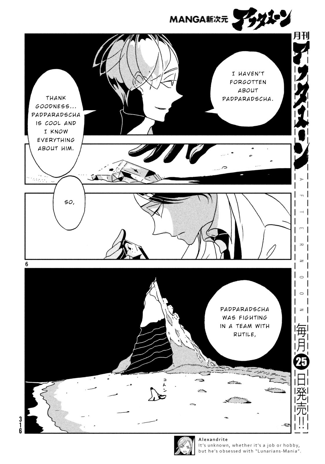 Read Houseki No Kuni EN Manga Online