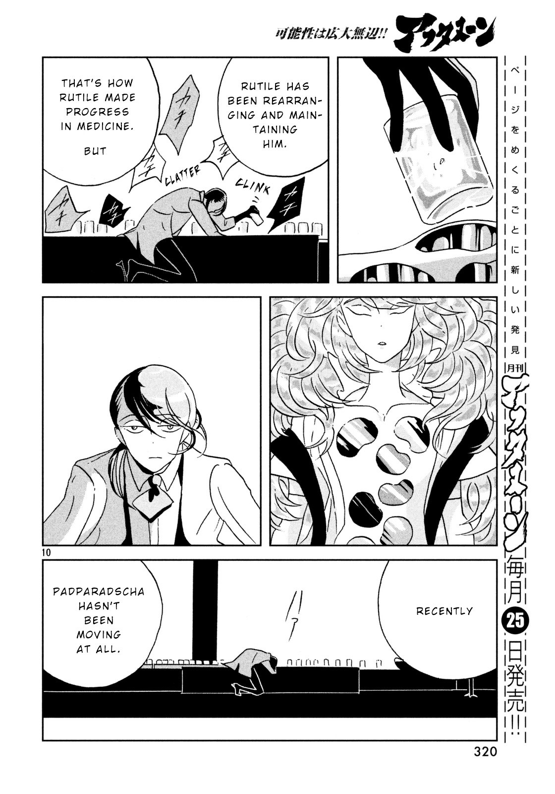 Read Houseki No Kuni EN Manga Online