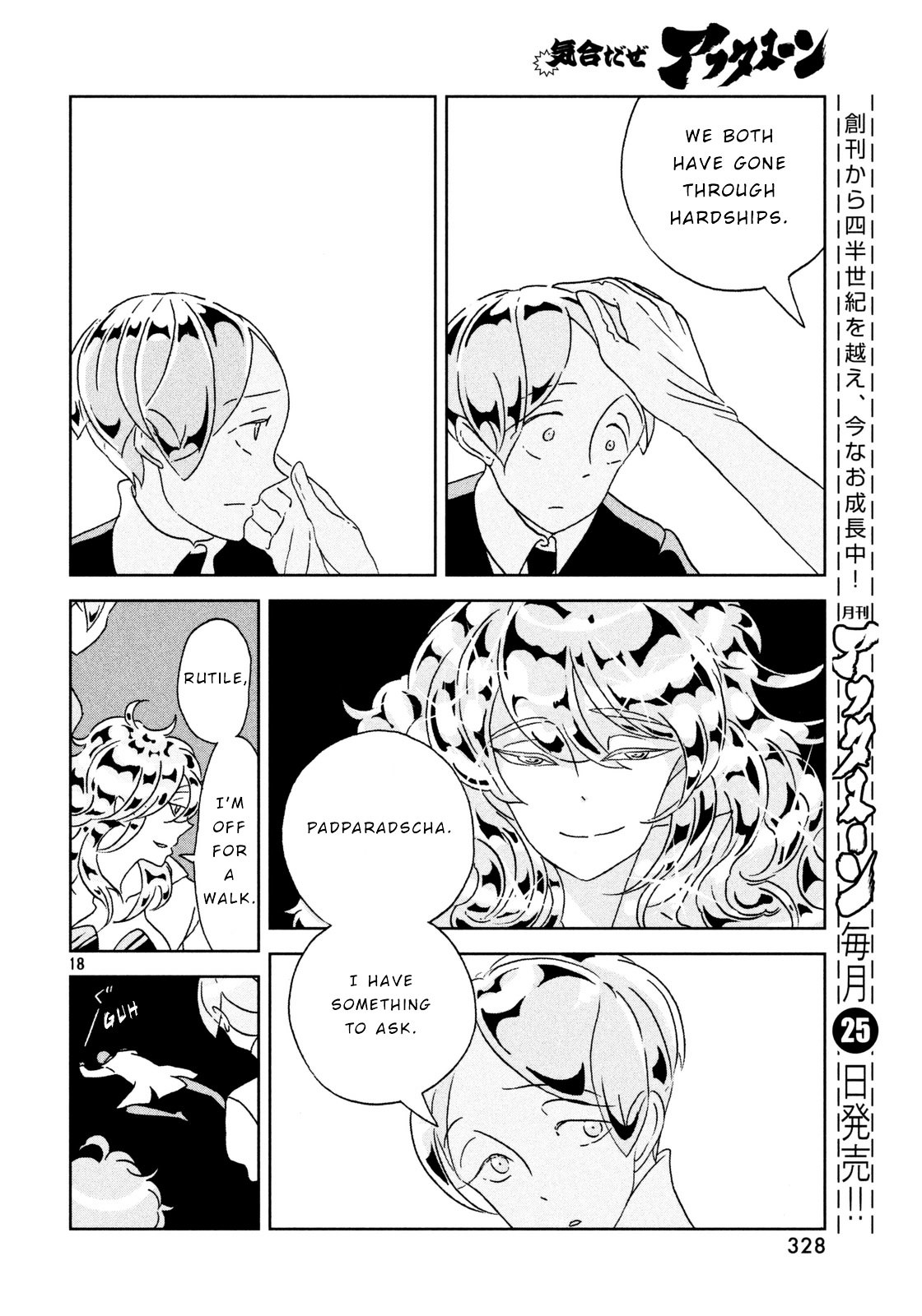 Read Houseki No Kuni EN Manga Online