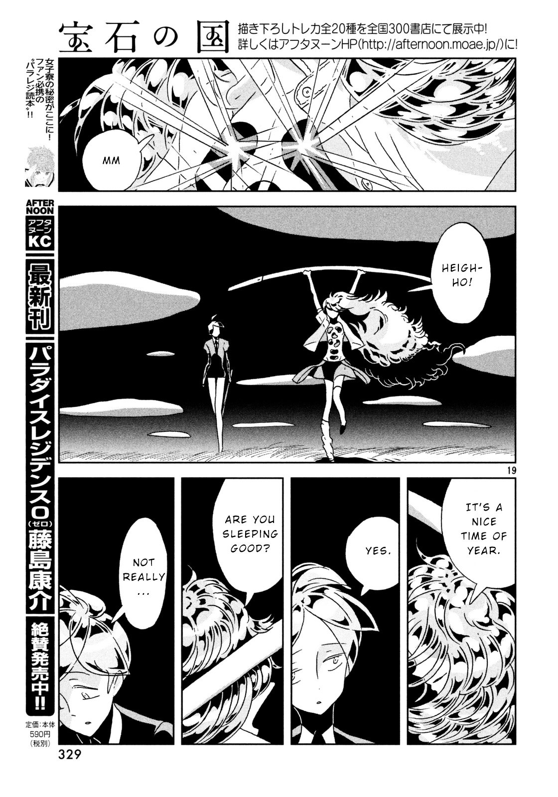 Read Houseki No Kuni EN Manga Online
