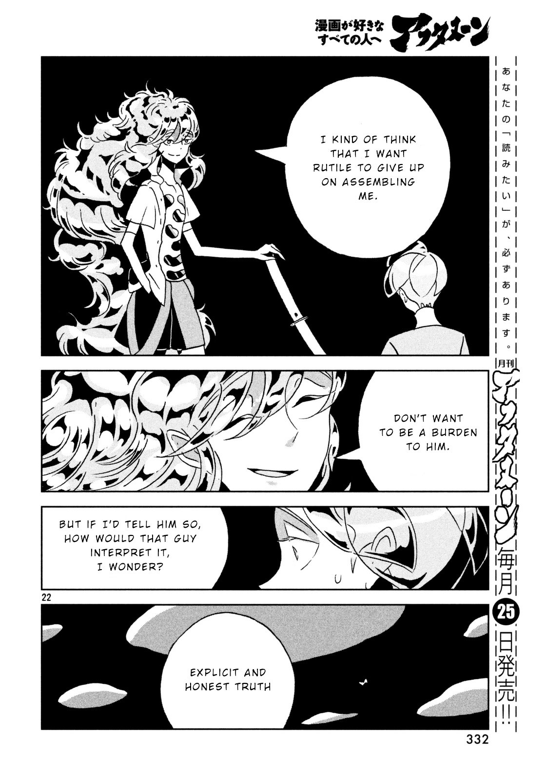 Read Houseki No Kuni EN Manga Online