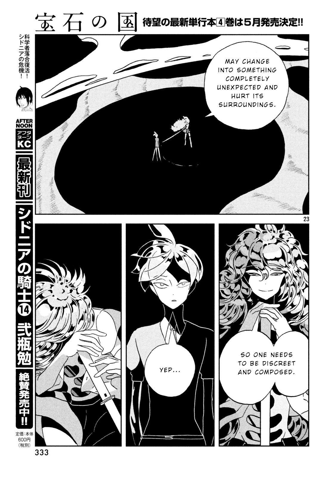 Read Houseki No Kuni EN Manga Online