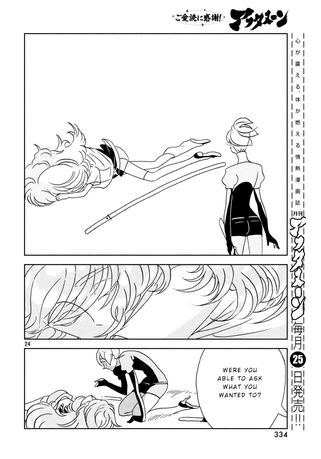 Read Houseki No Kuni EN Manga Online