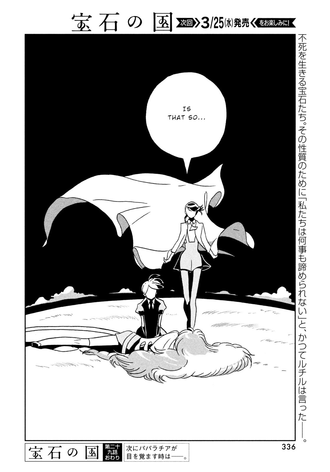 Read Houseki No Kuni EN Manga Online