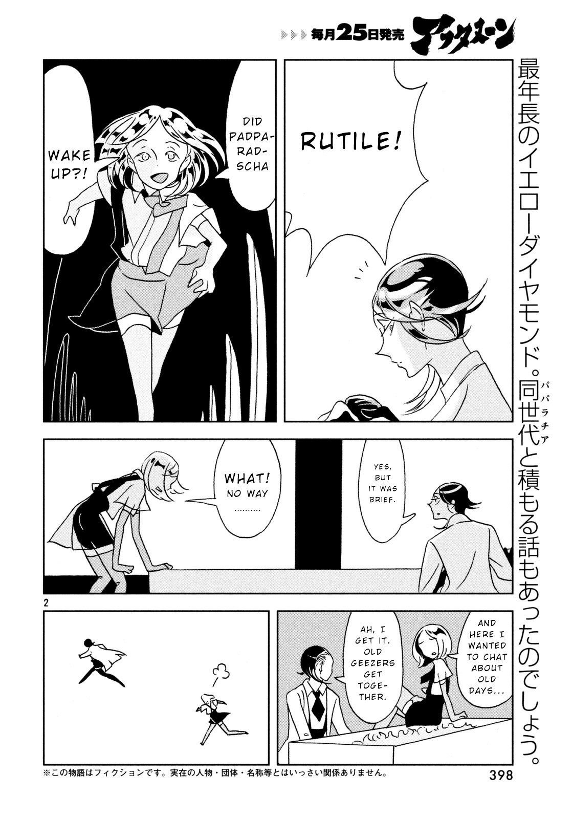 Read Houseki No Kuni EN Manga Online