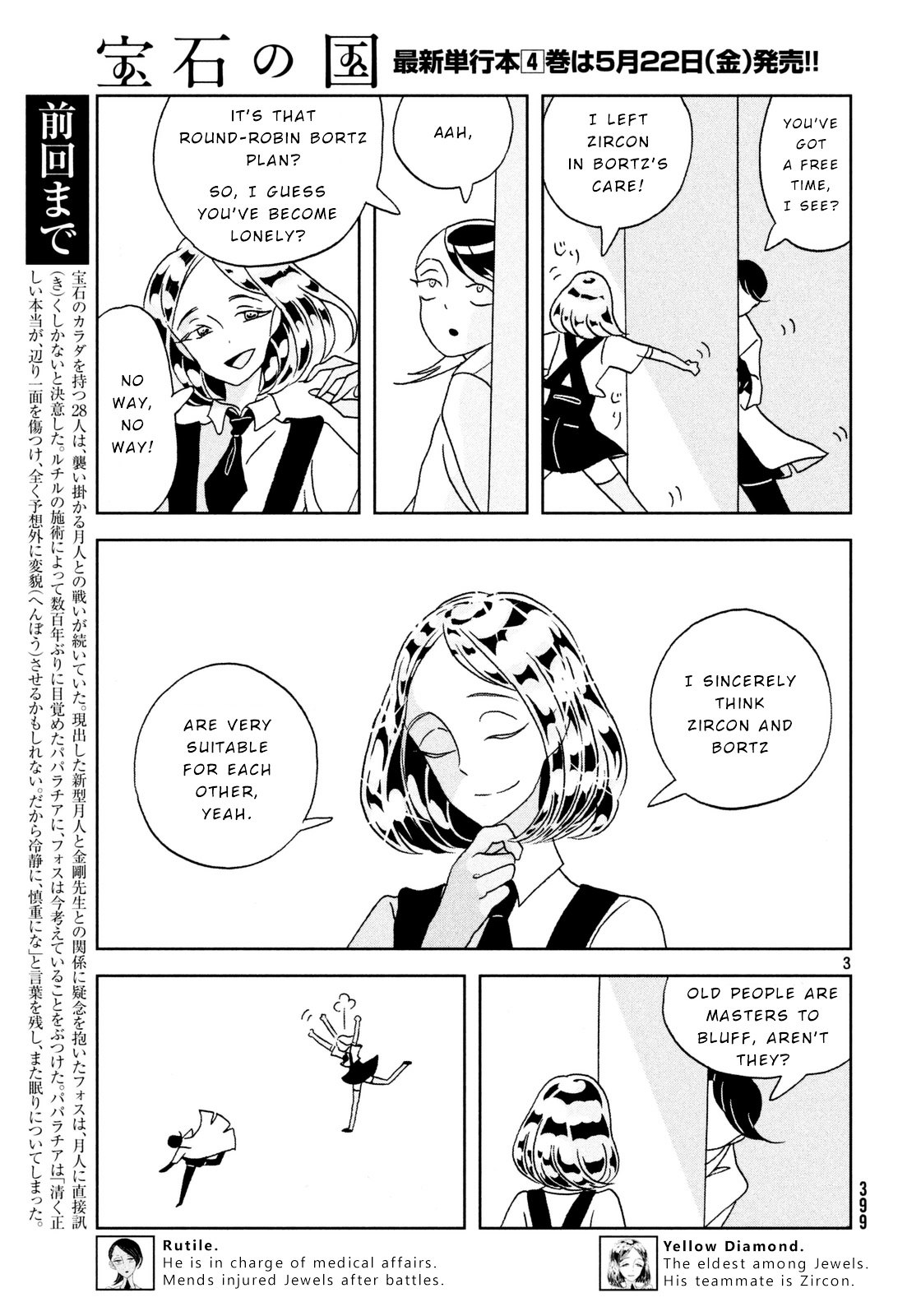 Read Houseki No Kuni EN Manga Online