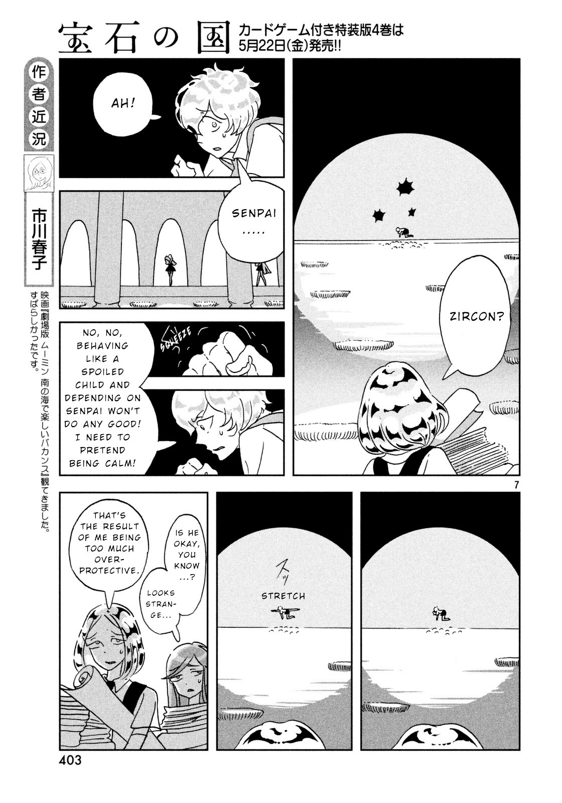 Read Houseki No Kuni EN Manga Online