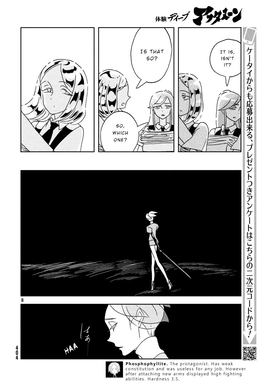 Read Houseki No Kuni EN Manga Online