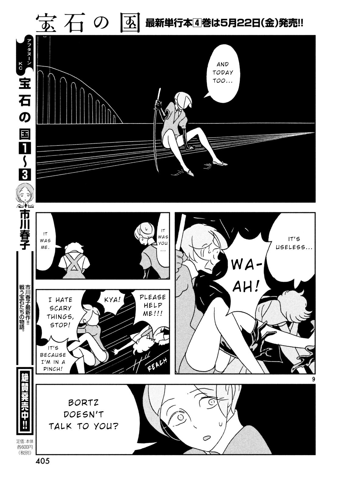 Read Houseki No Kuni EN Manga Online