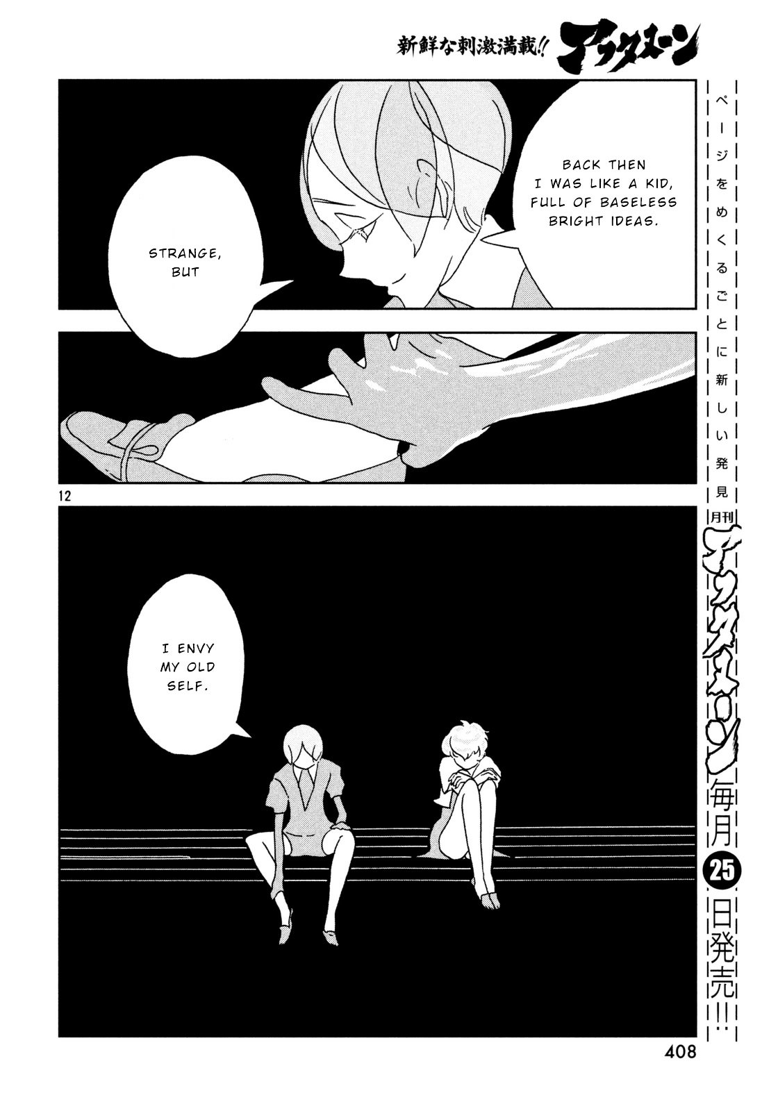 Read Houseki No Kuni EN Manga Online