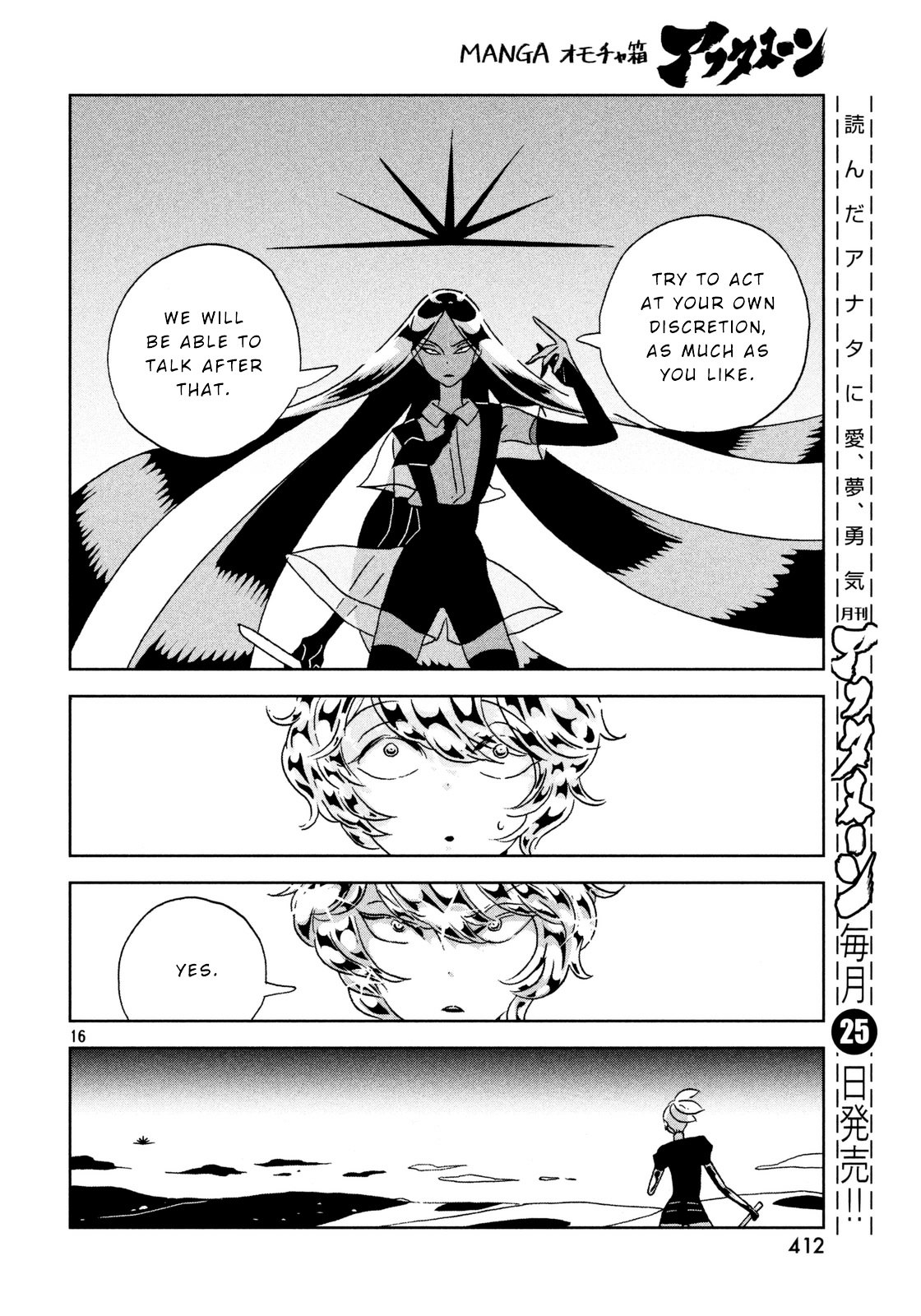 Read Houseki No Kuni EN Manga Online