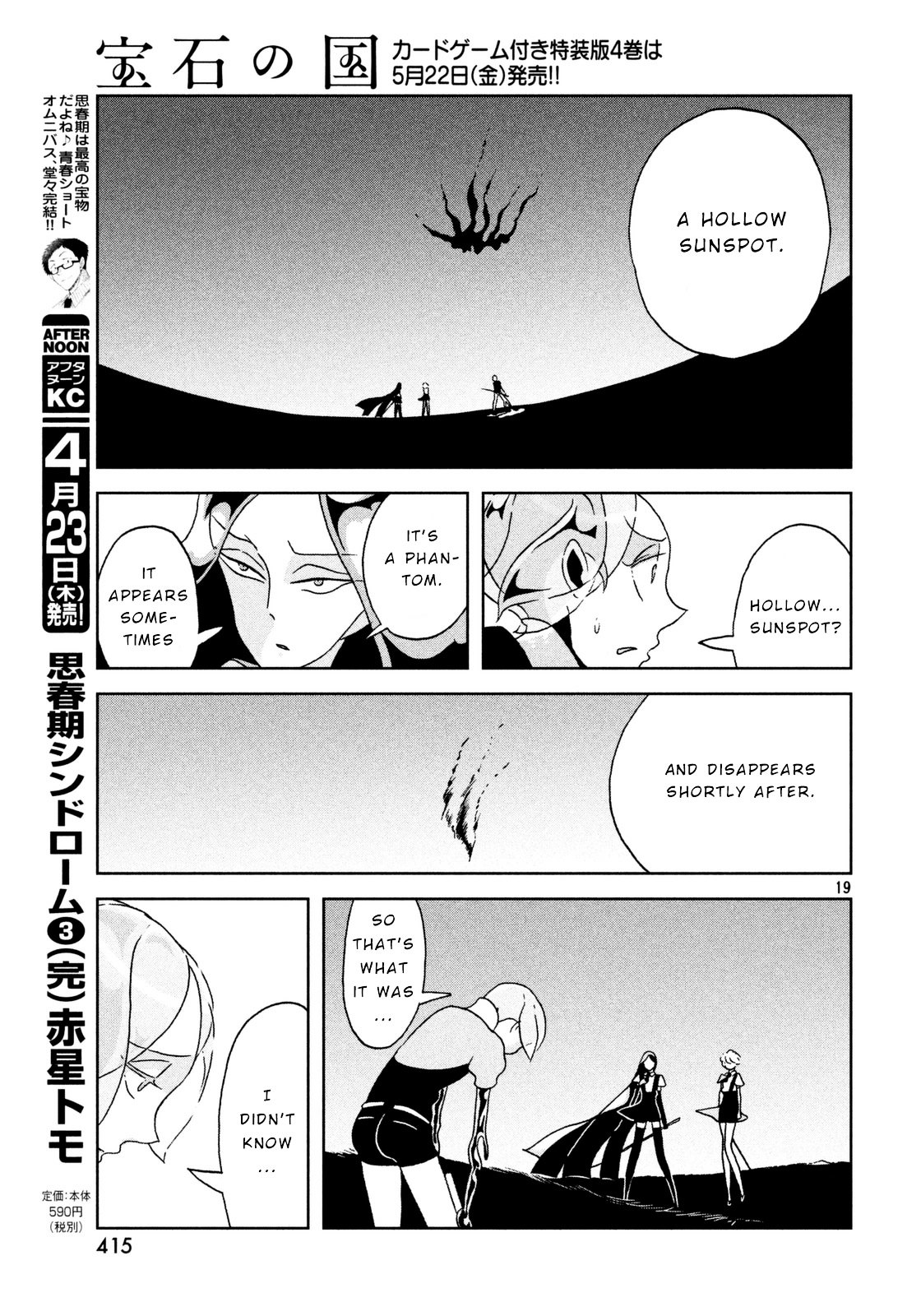 Read Houseki No Kuni EN Manga Online