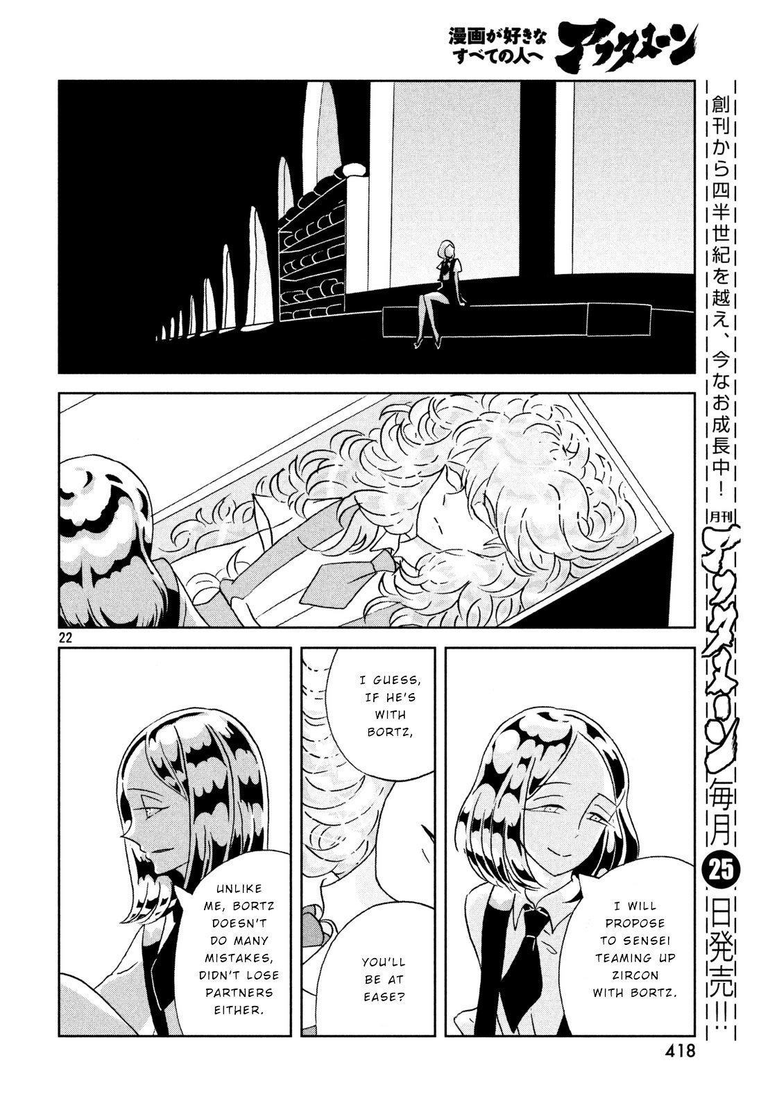 Read Houseki No Kuni EN Manga Online