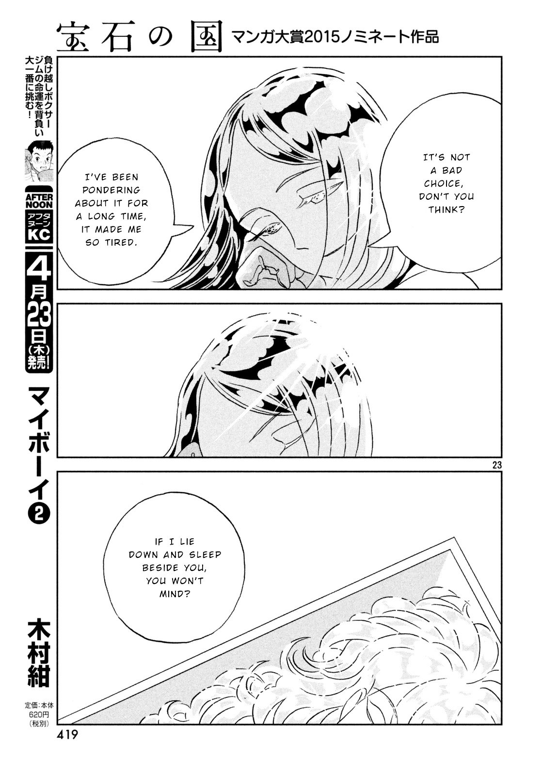 Read Houseki No Kuni EN Manga Online