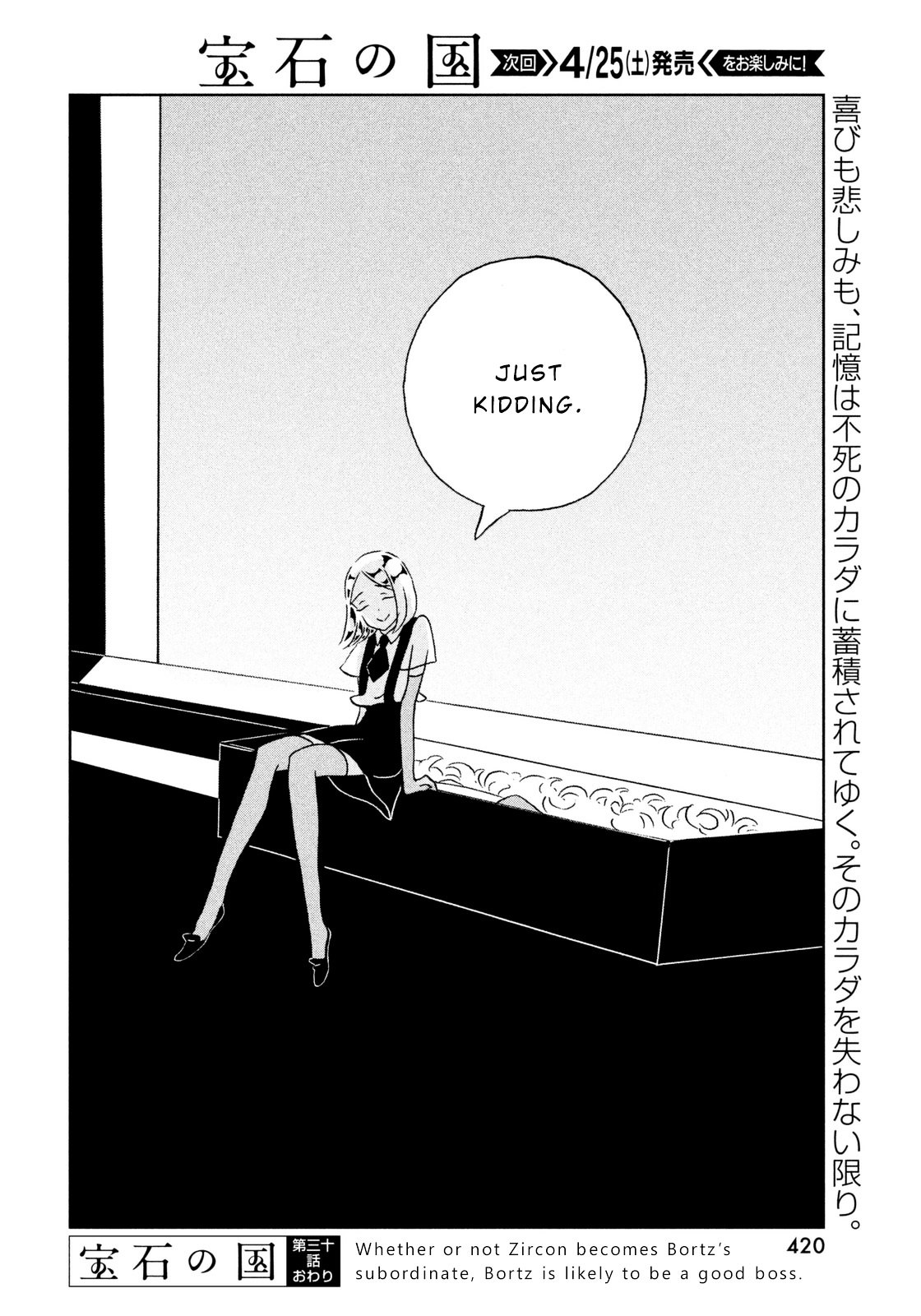 Read Houseki No Kuni EN Manga Online