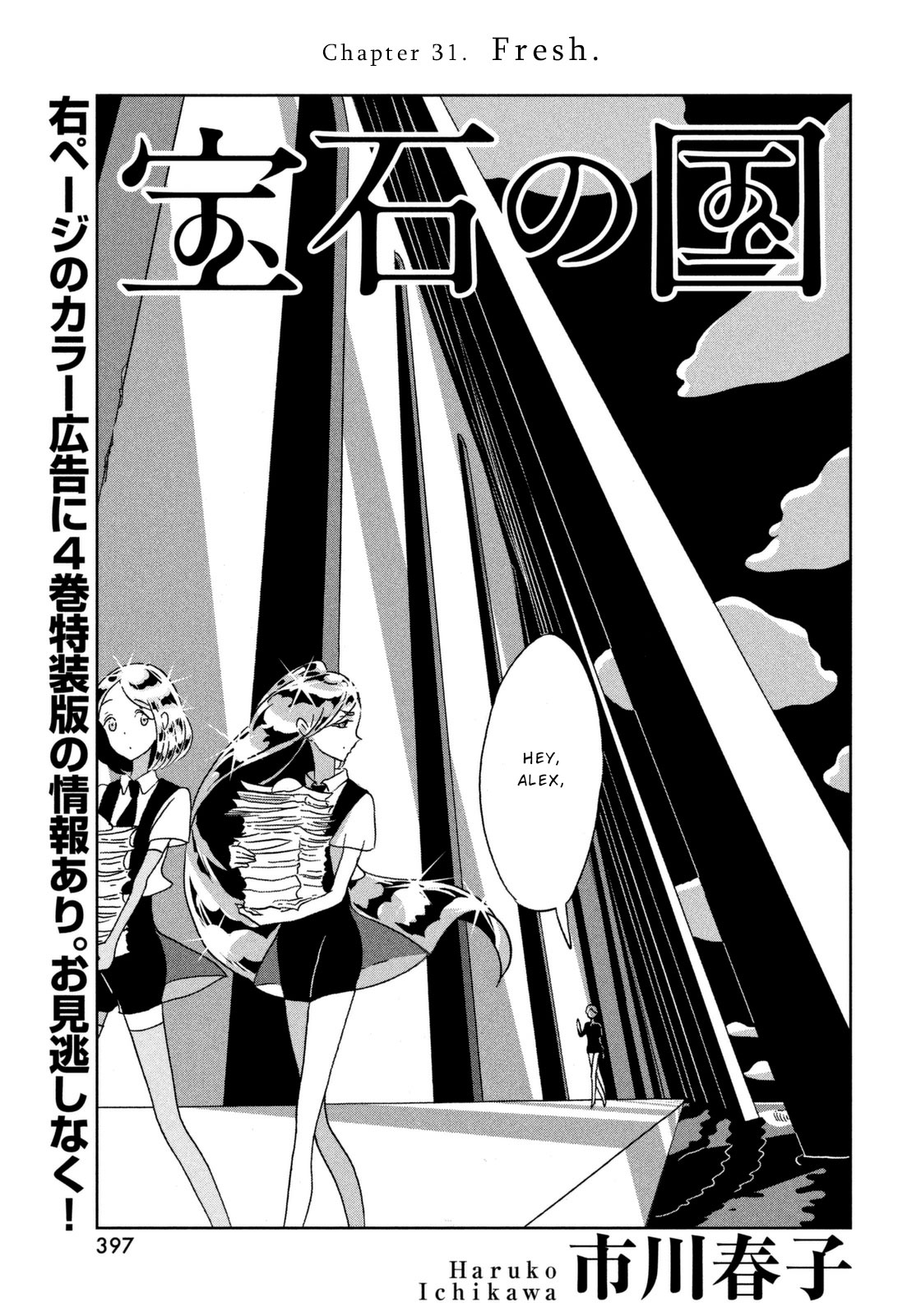 Read Houseki No Kuni EN Manga Online
