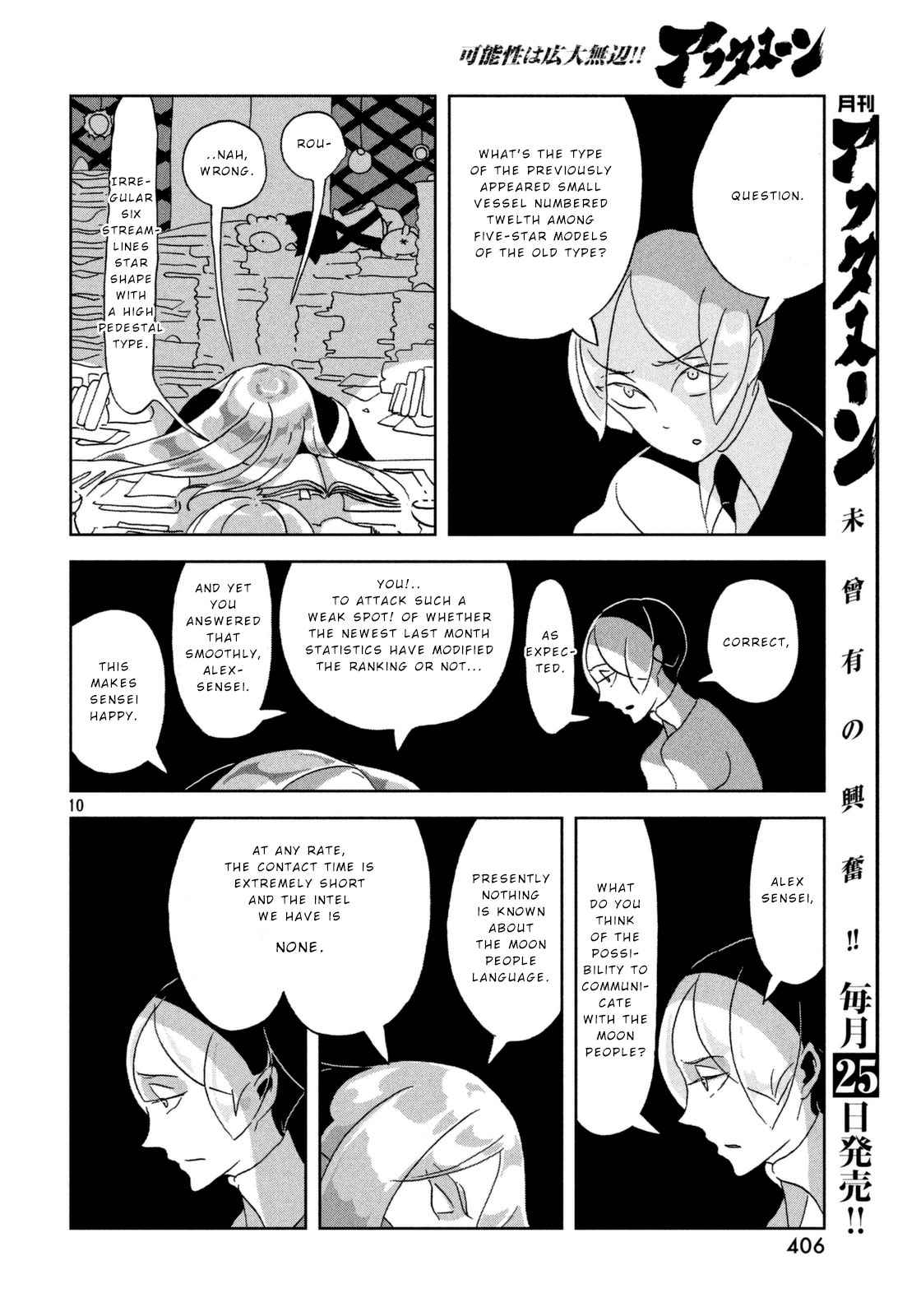 Read Houseki No Kuni EN Manga Online