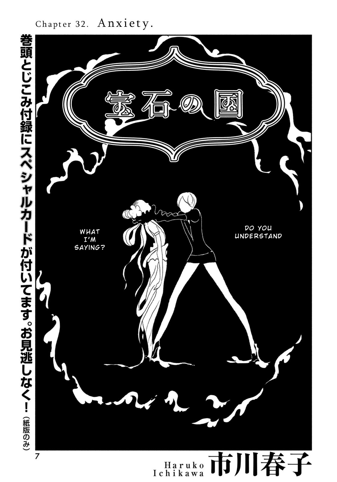 Read Houseki No Kuni EN Manga Online
