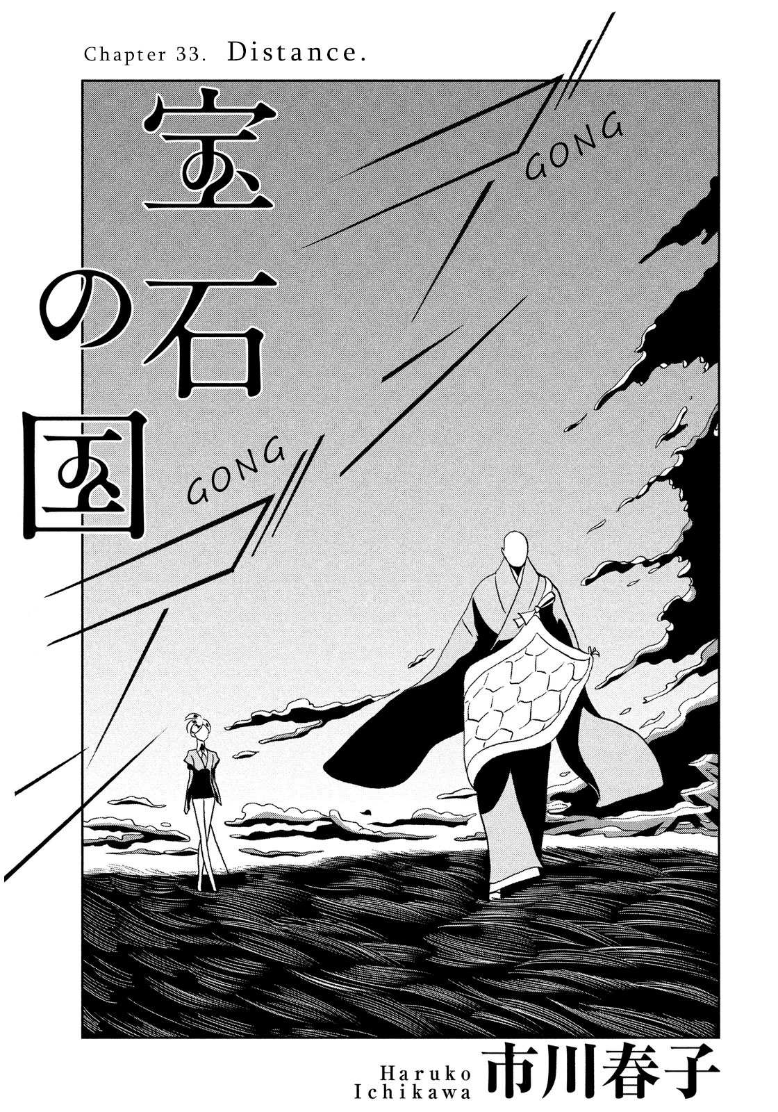 Read Houseki No Kuni EN Manga Online