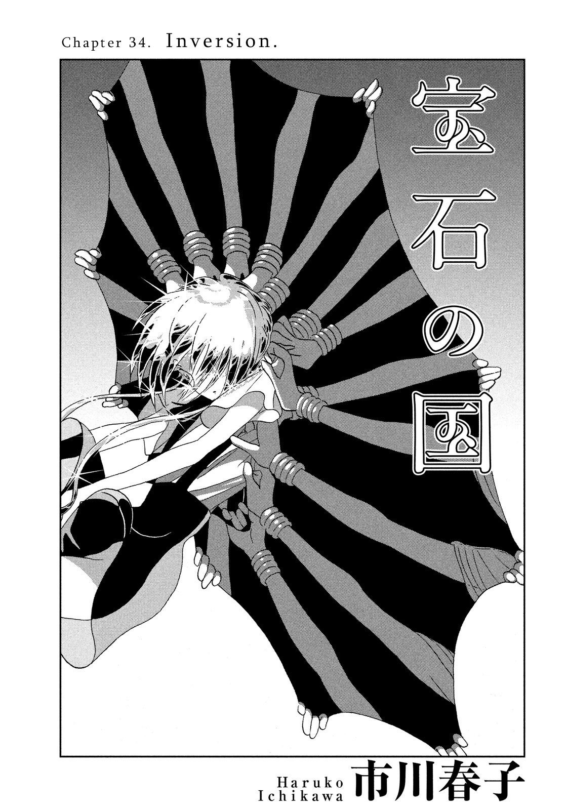 Read Houseki No Kuni EN Manga Online