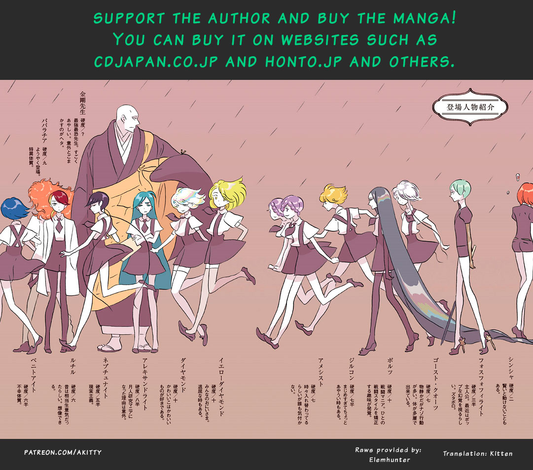 Read Houseki No Kuni EN Manga Online