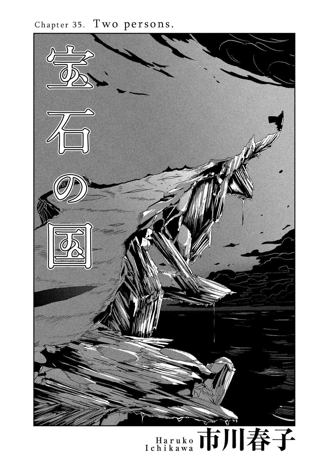 Read Houseki No Kuni EN Manga Online