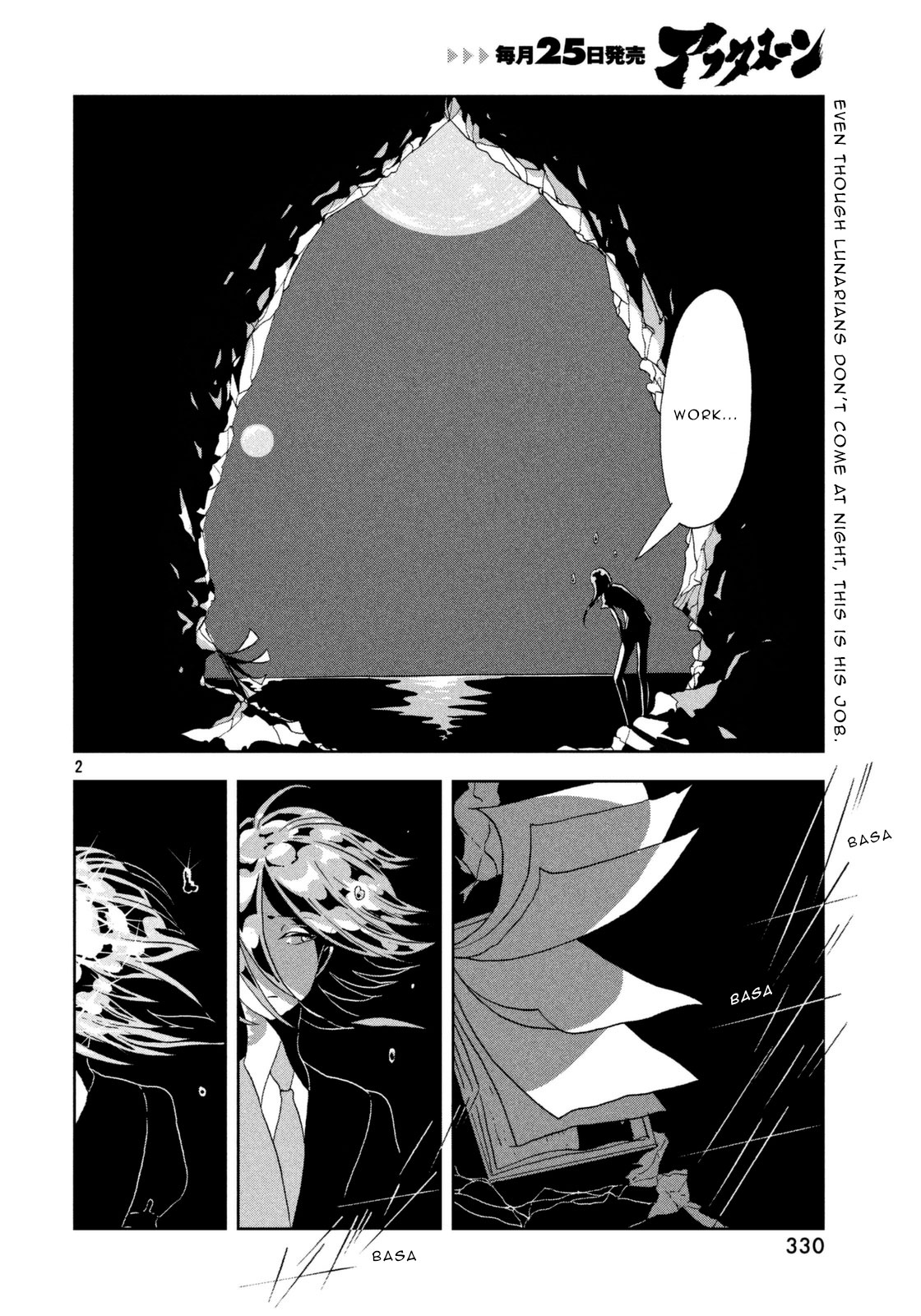 Read Houseki No Kuni EN Manga Online