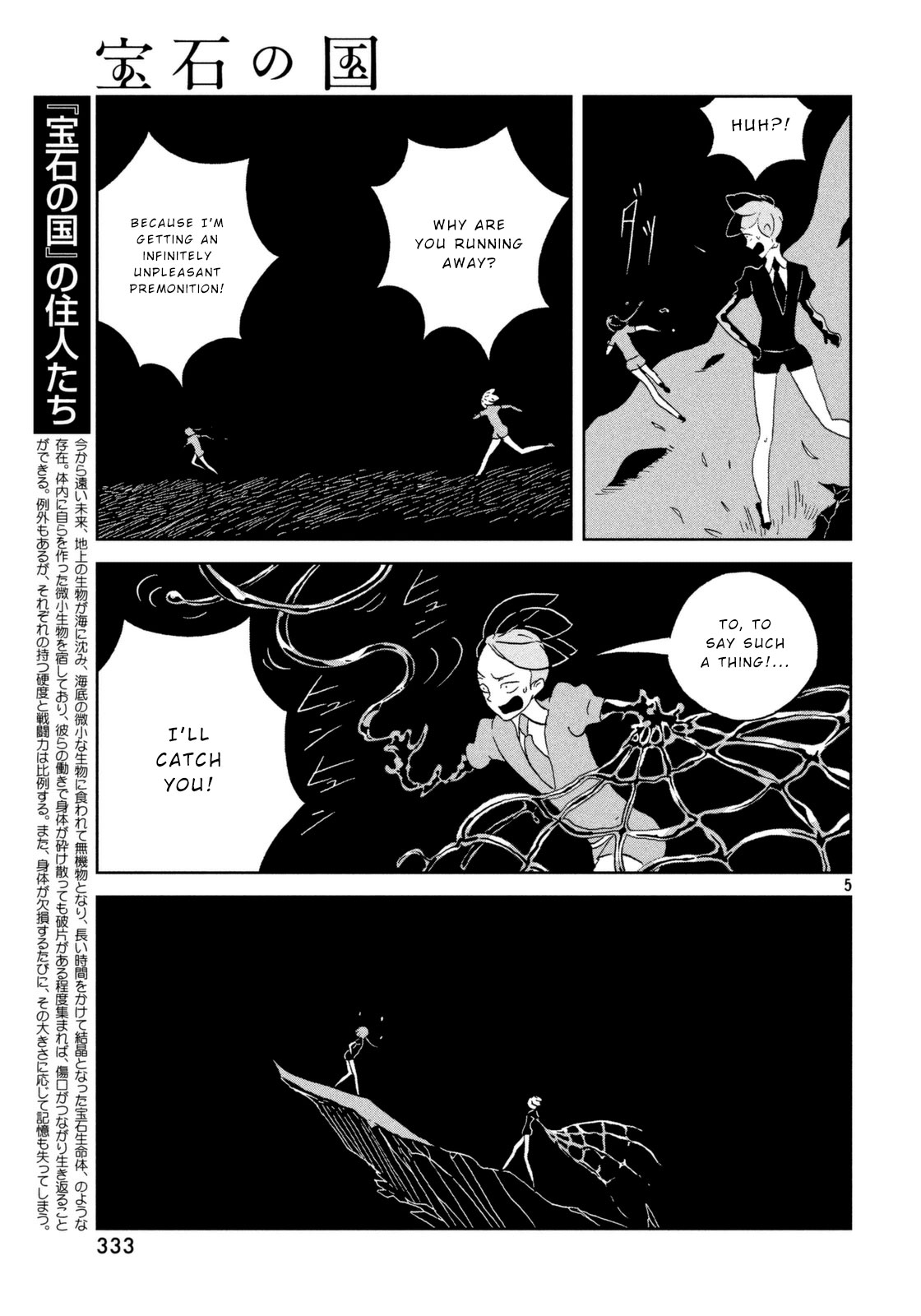 Read Houseki No Kuni EN Manga Online