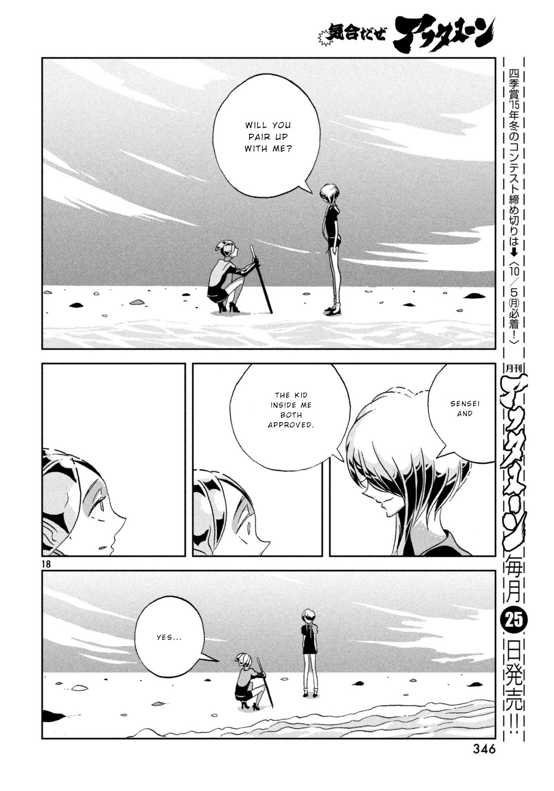 Read Houseki No Kuni EN Manga Online