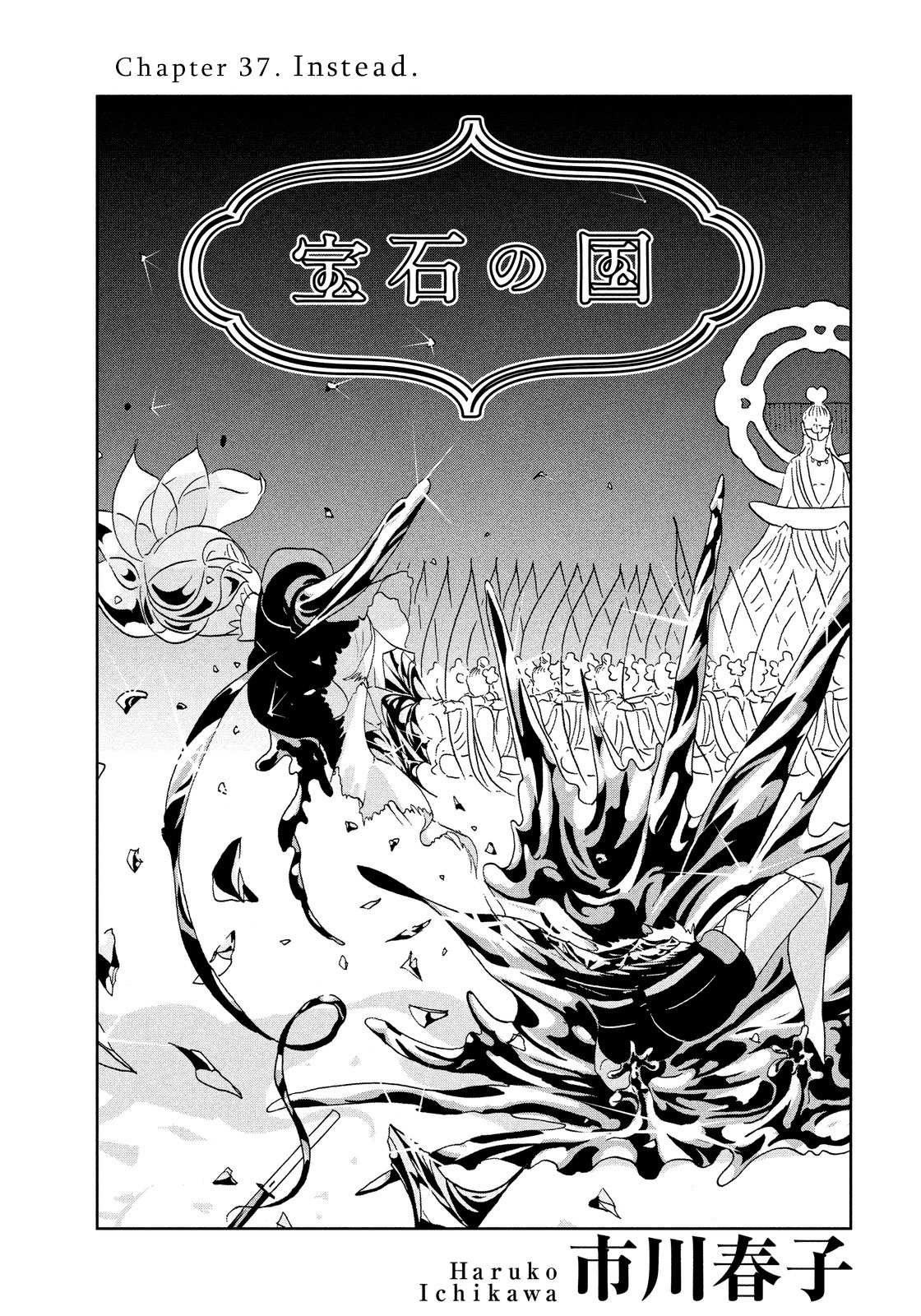 Read Houseki No Kuni EN Manga Online