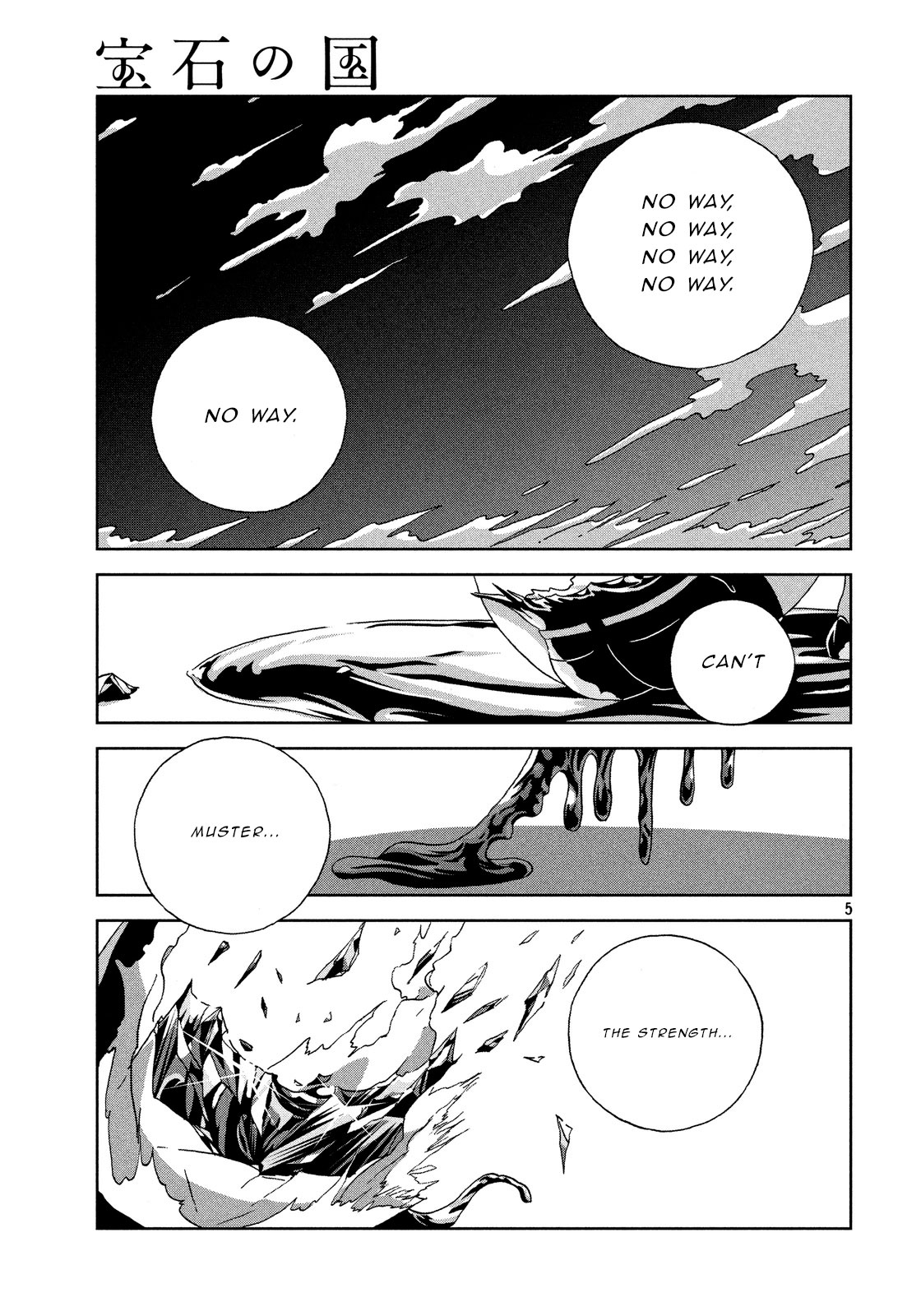 Read Houseki No Kuni EN Manga Online