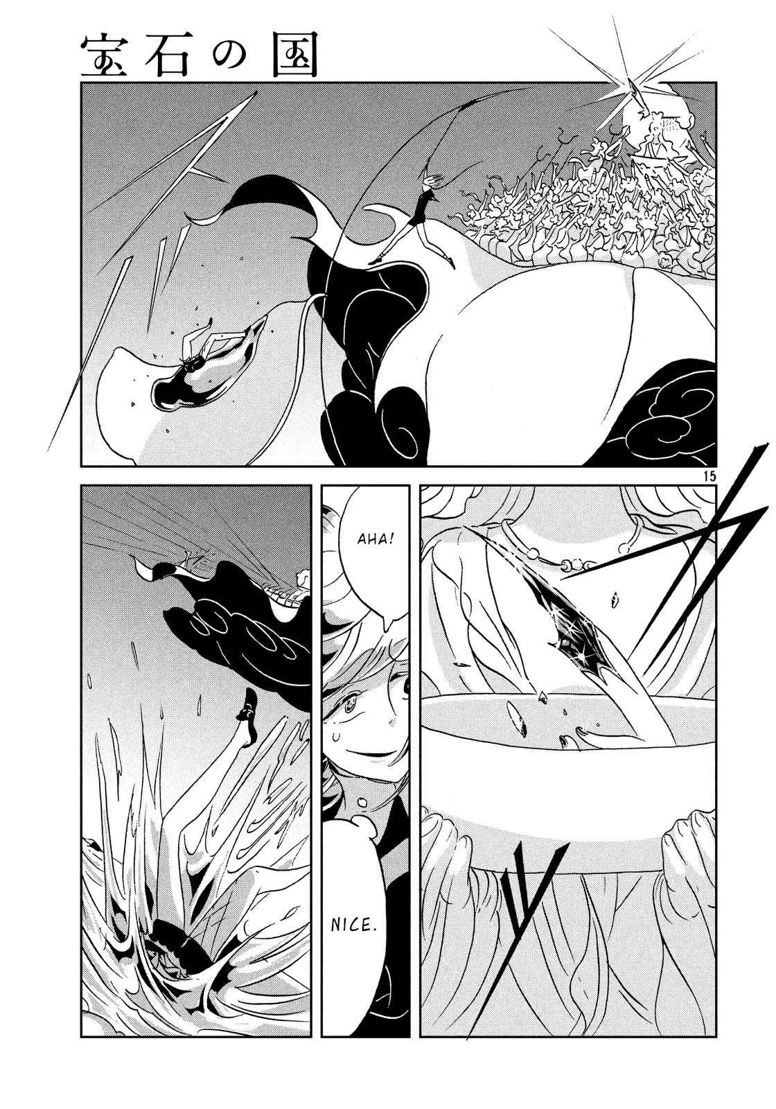Read Houseki No Kuni EN Manga Online