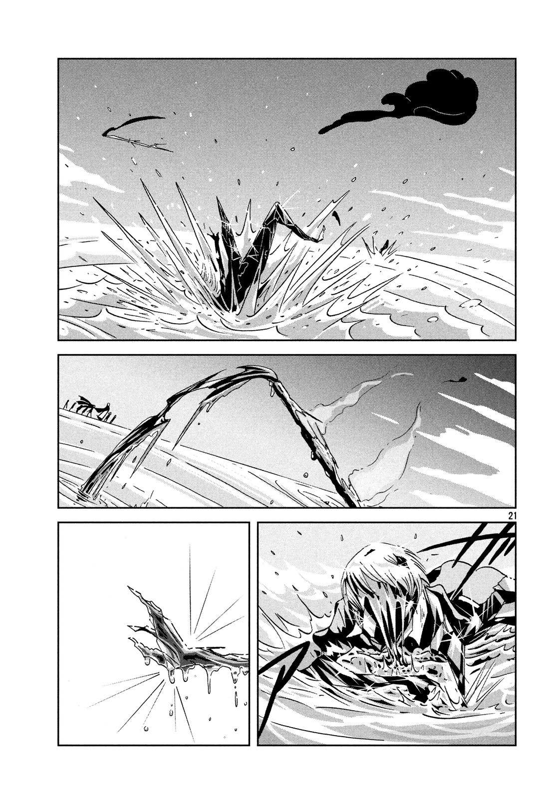 Read Houseki No Kuni EN Manga Online