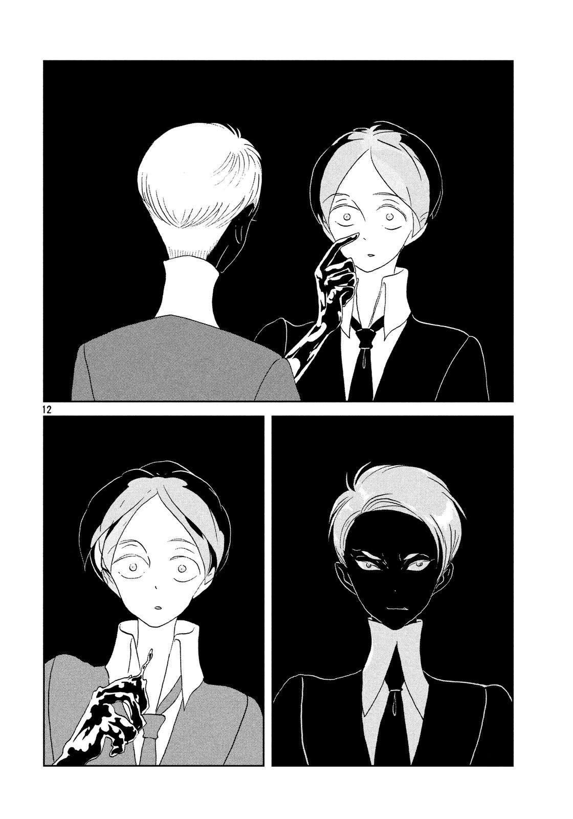 Read Houseki No Kuni EN Manga Online